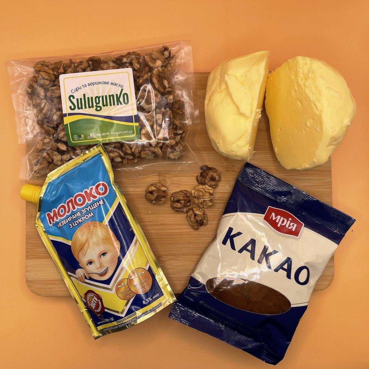 Сет "ДОМАШНЯ НУТЕЛЛА: Масло, Какао, Горіхи і згущене Молоко" 1 кг